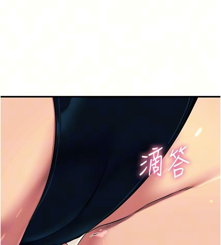 惡次人生第74話-被打到狂噴淫水
