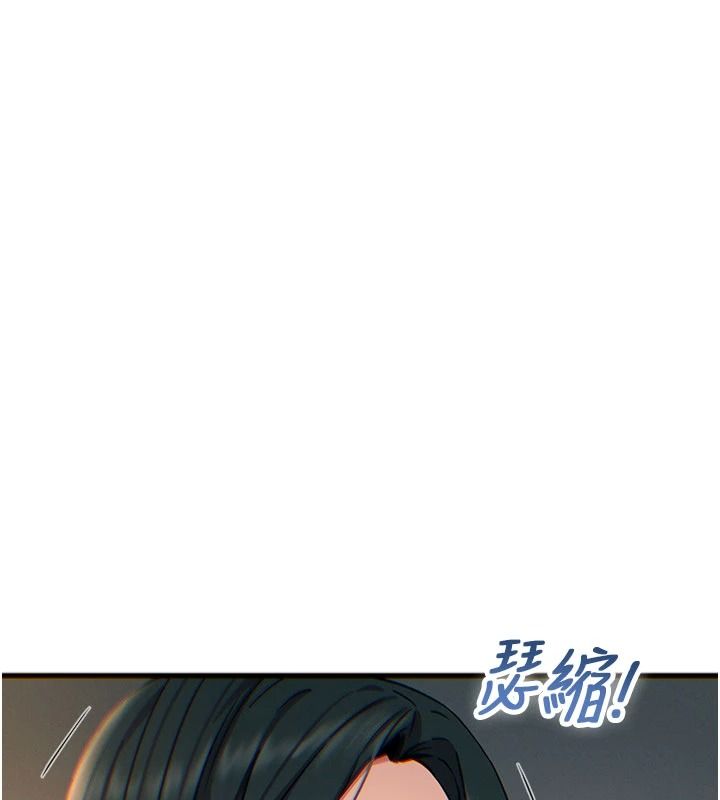 恶次人生第74話-被打到狂噴淫水