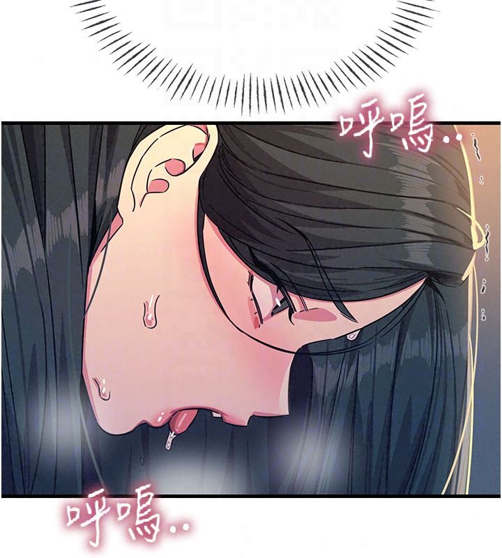 惡次人生第74話-被打到狂噴淫水