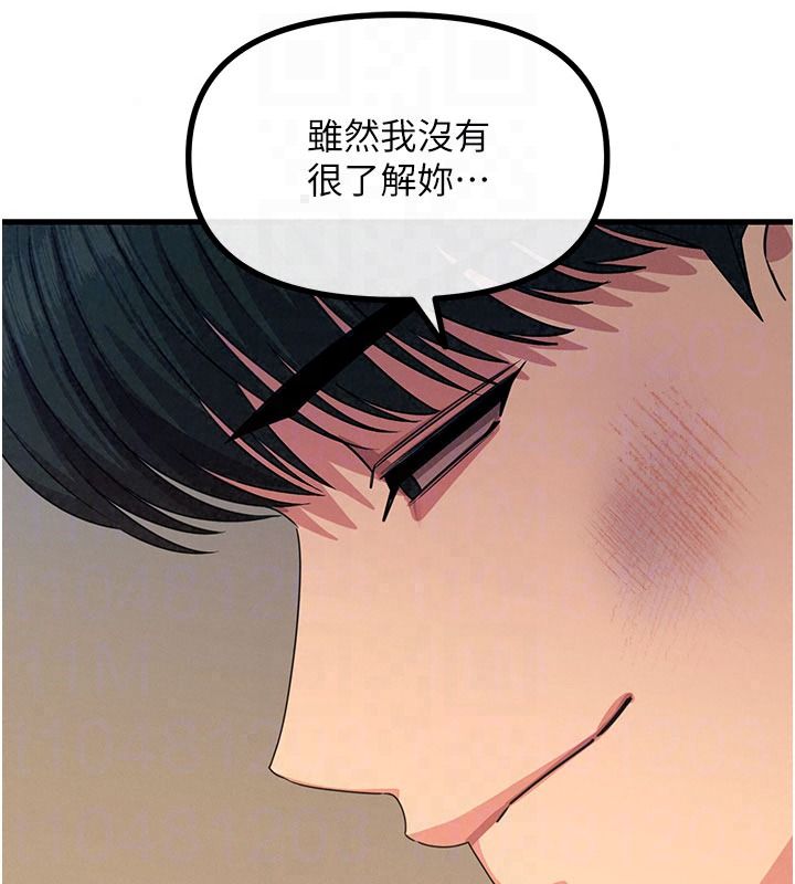 惡次人生第74話-被打到狂噴淫水