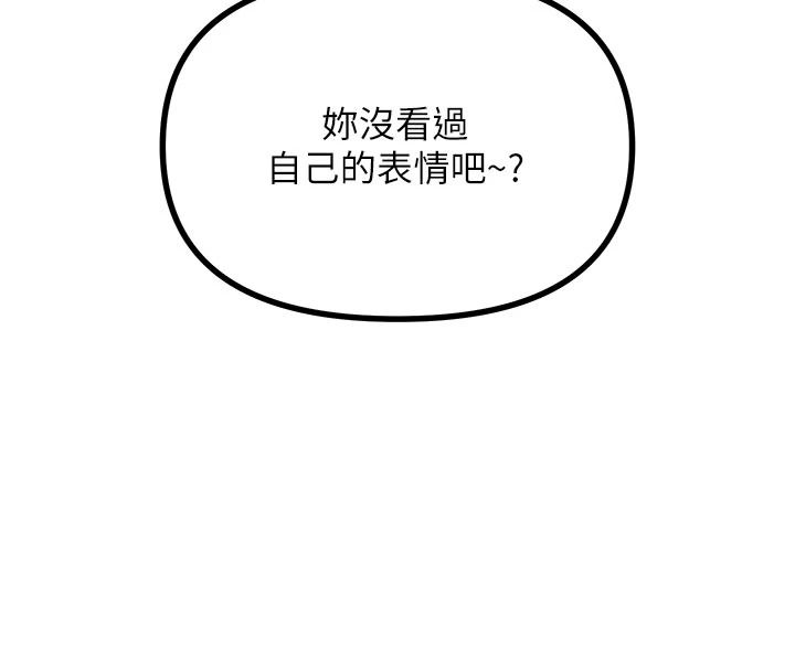 惡次人生第74話-被打到狂噴淫水