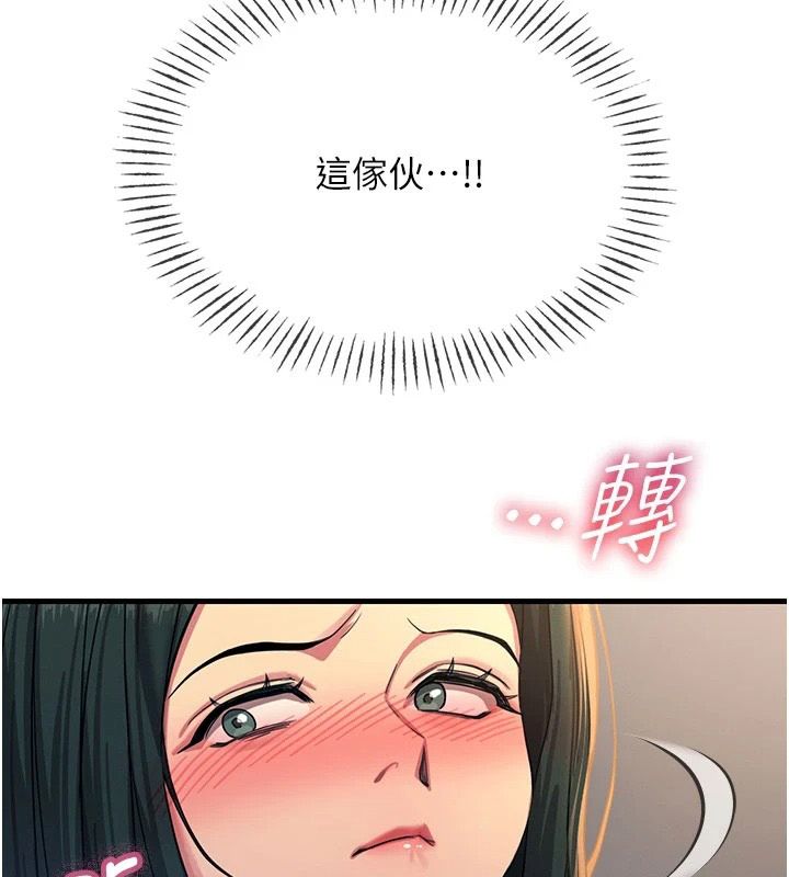 恶次人生第74話-被打到狂噴淫水