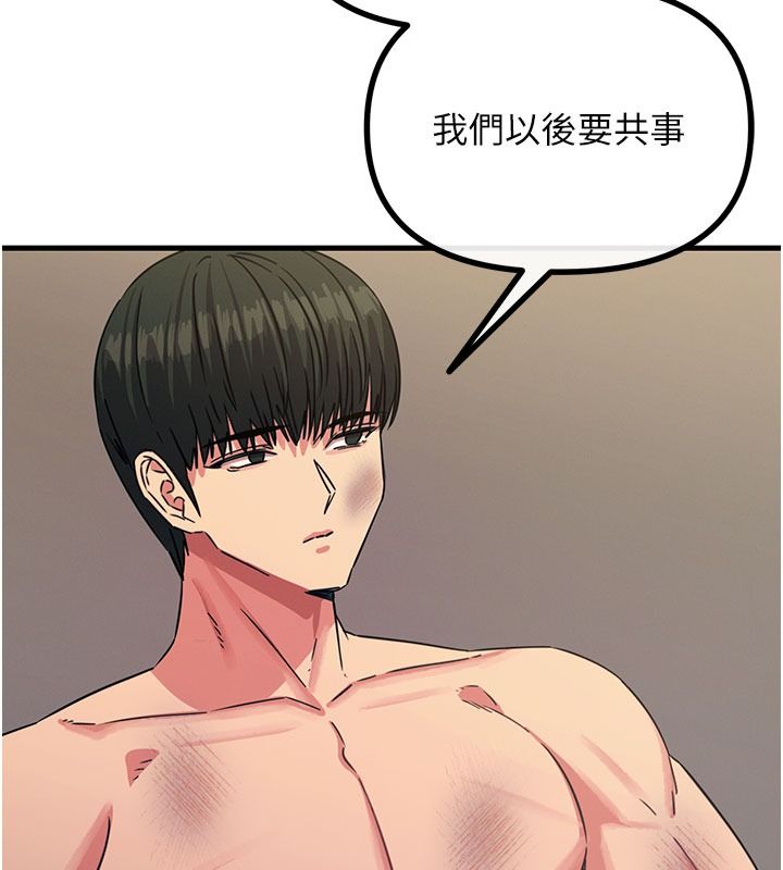 恶次人生第74話-被打到狂噴淫水