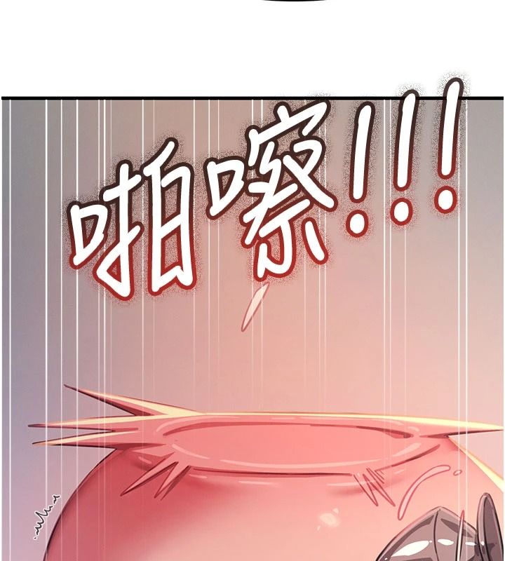 恶次人生第74話-被打到狂噴淫水