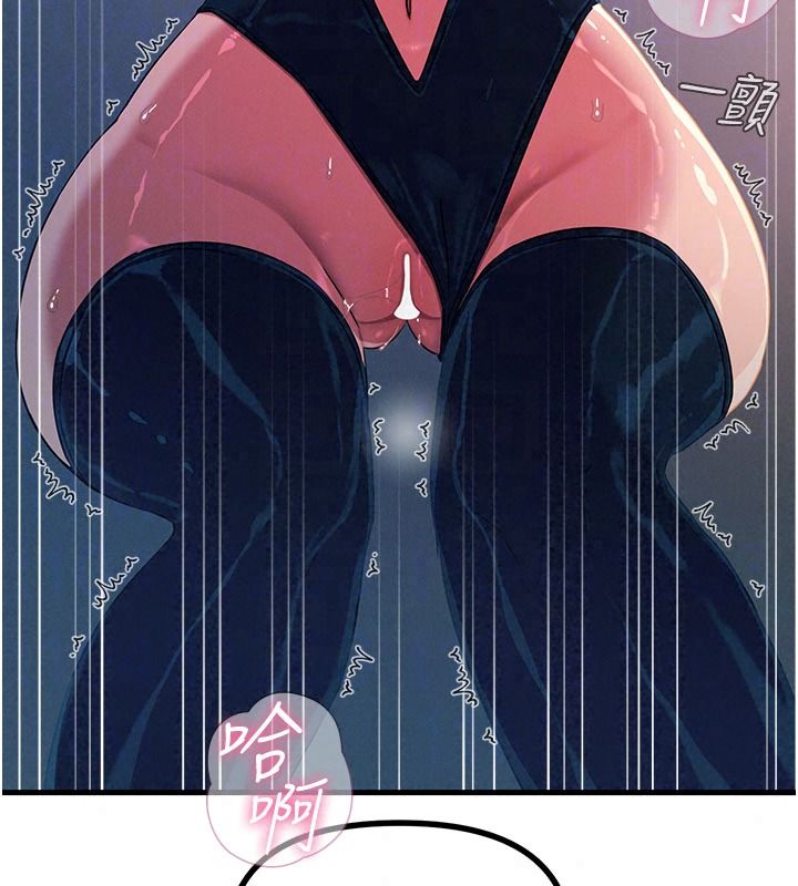 惡次人生第74話-被打到狂噴淫水