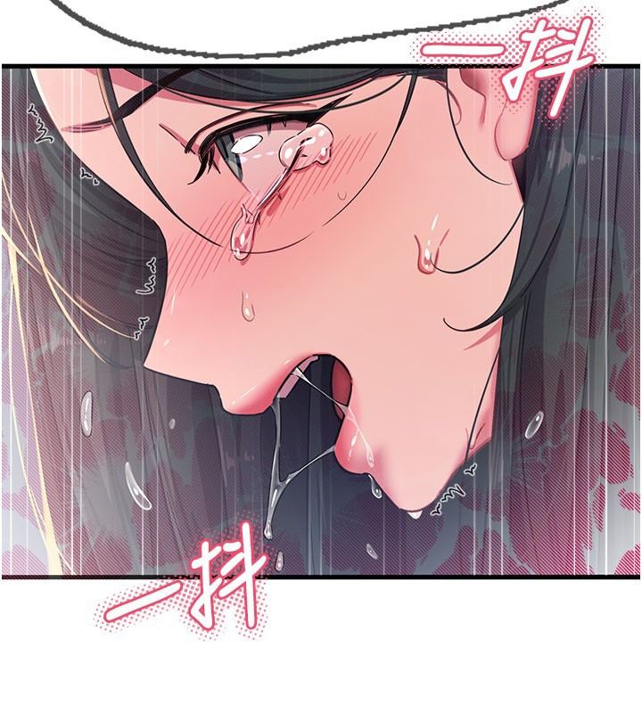 惡次人生第74話-被打到狂噴淫水