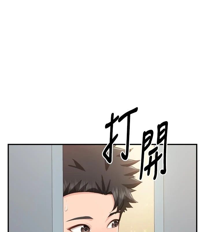 報告女班長:一根突起第71話-拍下打炮現場