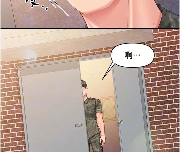 報告女班長:一根突起第71話-拍下打炮現場