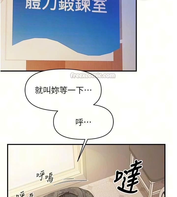 报告女班长:一根突起第71話-拍下打炮現場