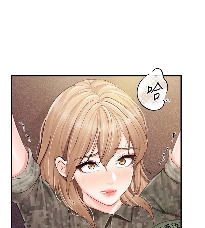 報告女班長:一根突起第71話-拍下打炮現場