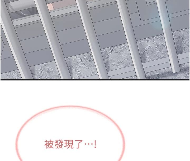 報告女班長:一根突起第71話-拍下打炮現場