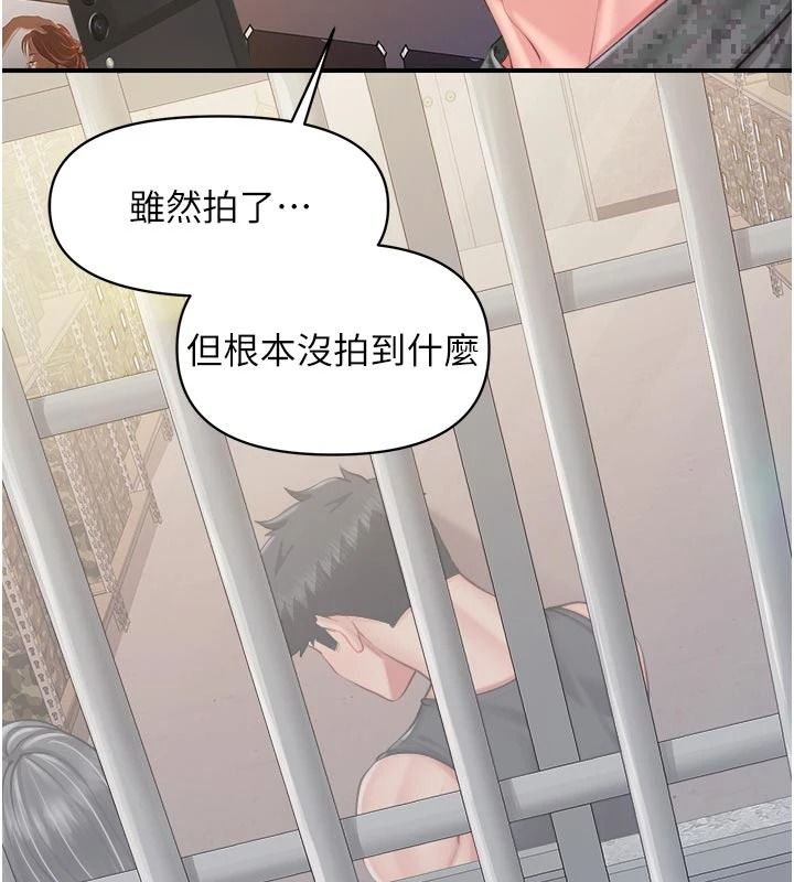 報告女班長:一根突起第71話-拍下打炮現場