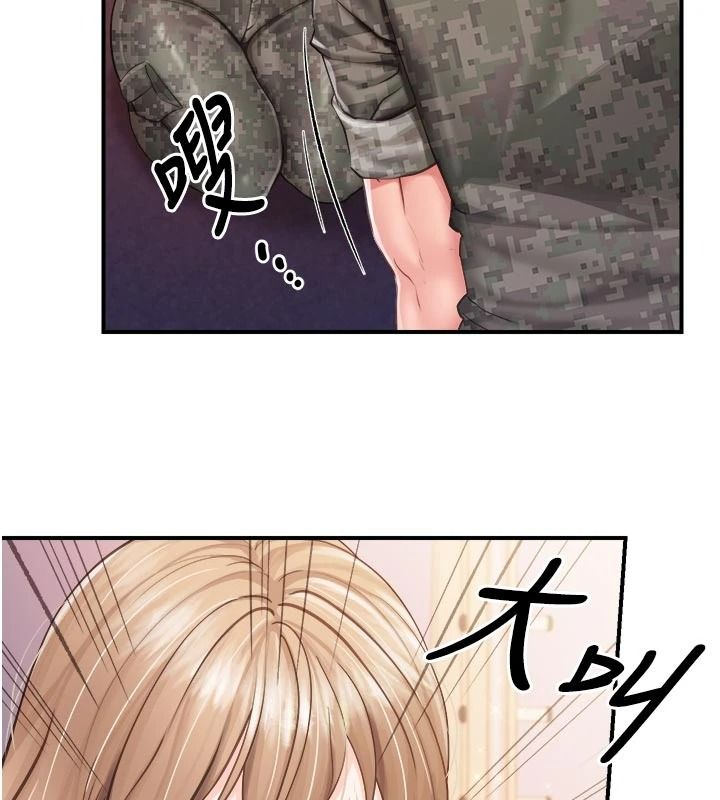 報告女班長:一根突起第71話-拍下打炮現場