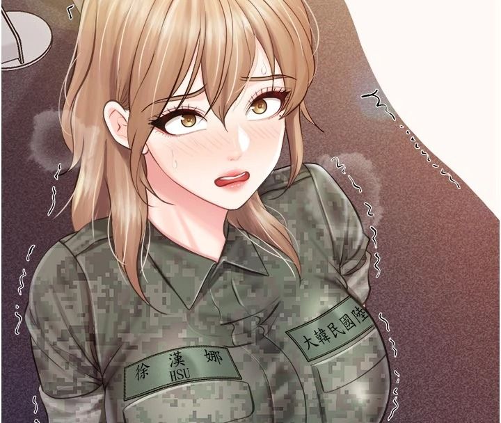報告女班長:一根突起第71話-拍下打炮現場