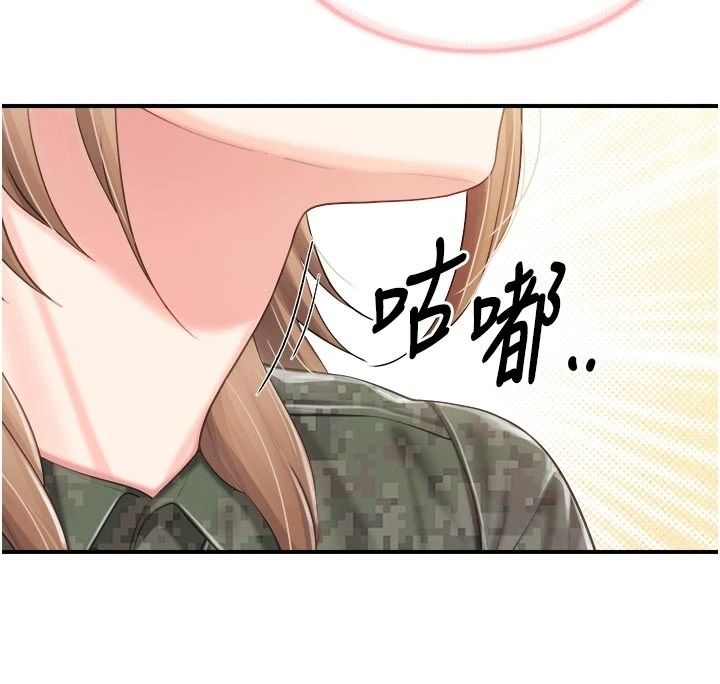 报告女班长:一根突起第71話-拍下打炮現場