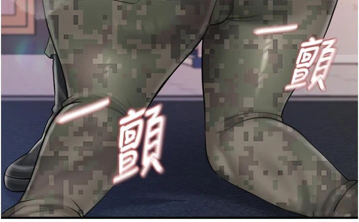 報告女班長:一根突起第71話-拍下打炮現場