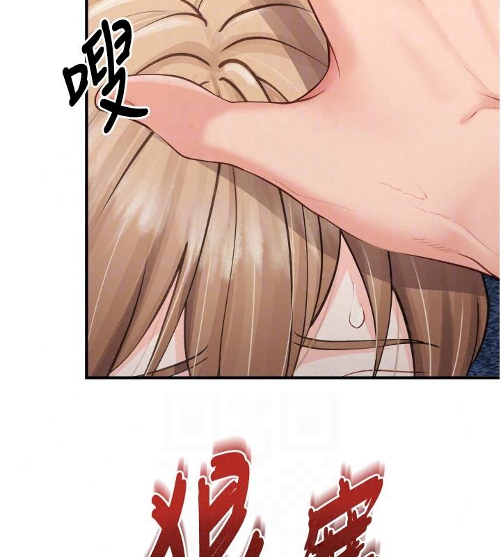 報告女班長:一根突起第71話-拍下打炮現場