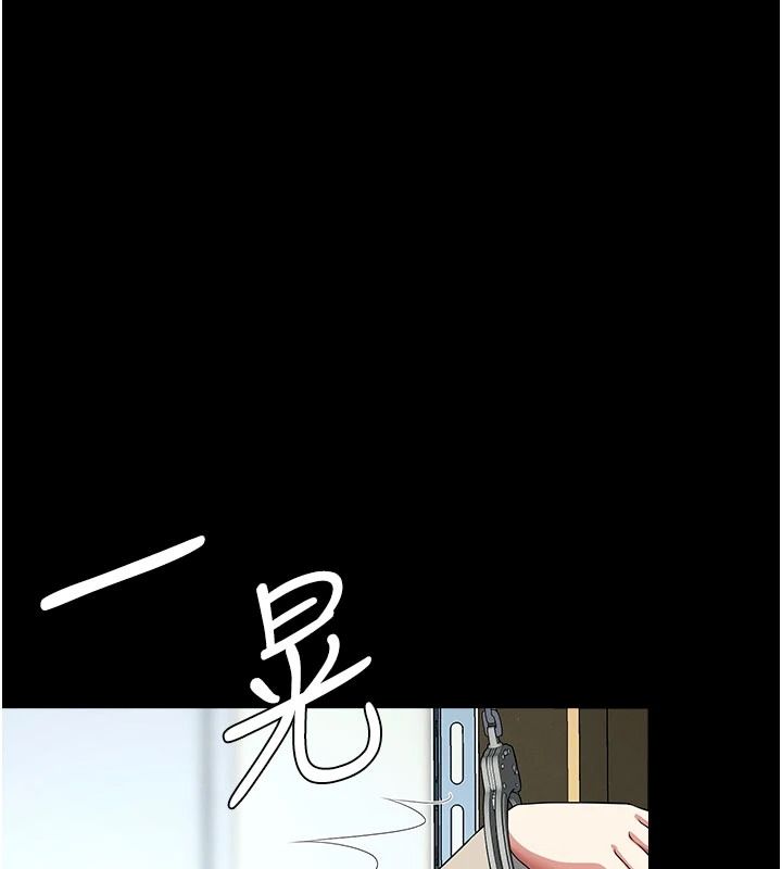 尸变家园:以身相许第62話-我就是喜歡妳反抗的樣子