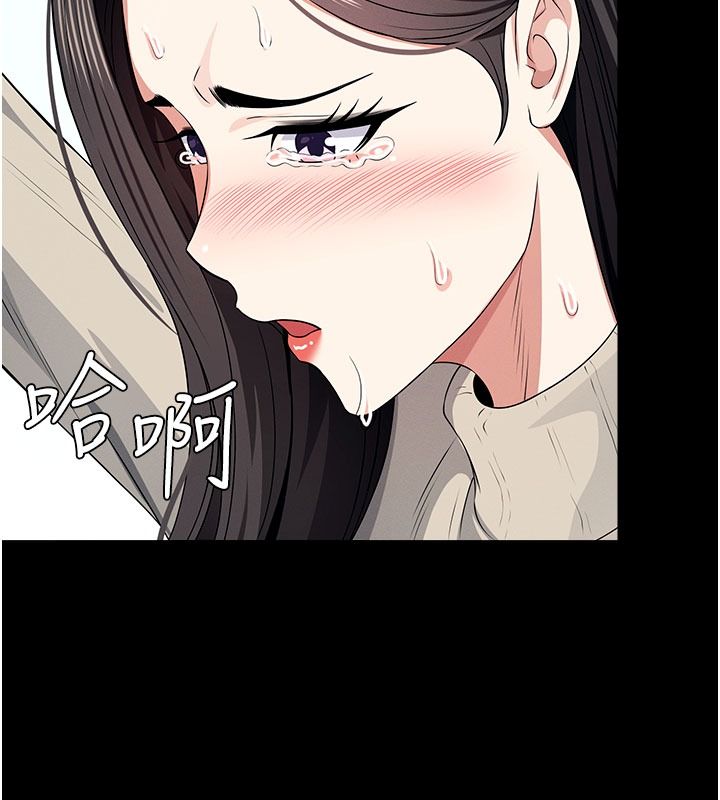 尸变家园:以身相许第62話-我就是喜歡妳反抗的樣子