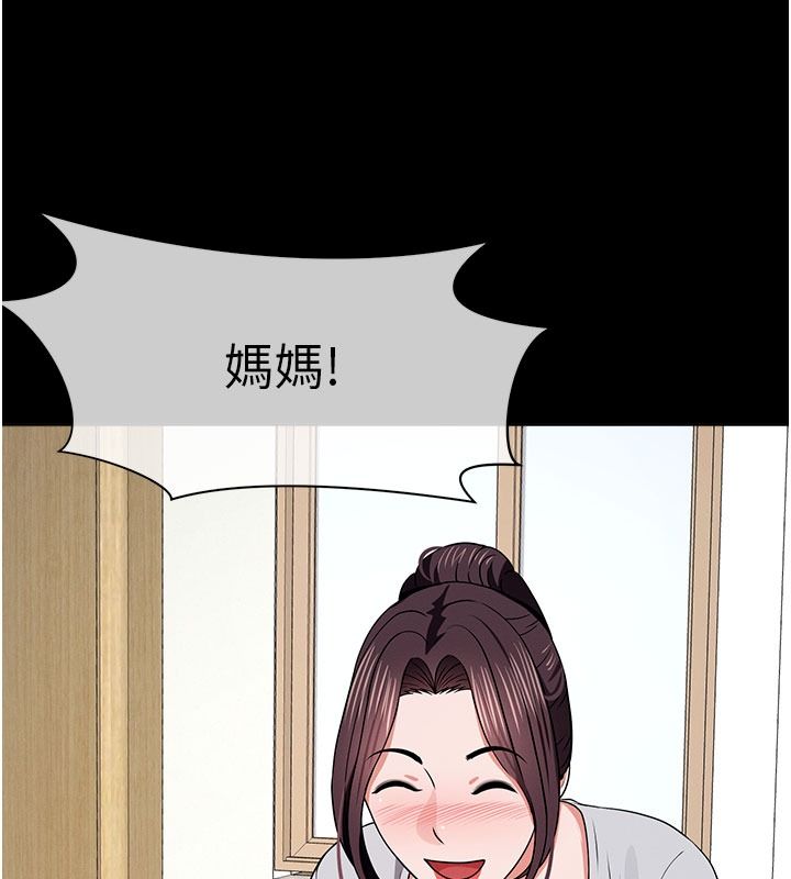 尸变家园:以身相许第62話-我就是喜歡妳反抗的樣子