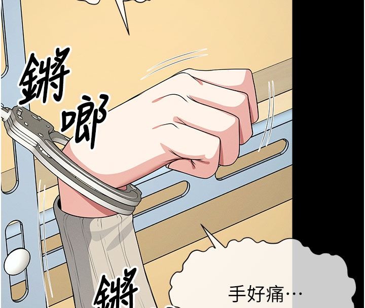 尸变家园:以身相许第62話-我就是喜歡妳反抗的樣子