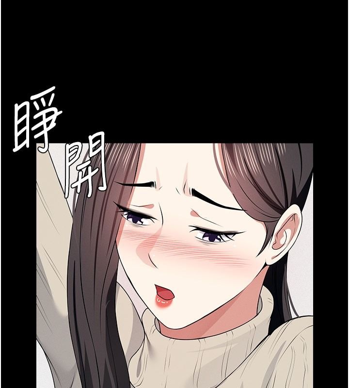 屍變家園:以身相許第62話-我就是喜歡妳反抗的樣子