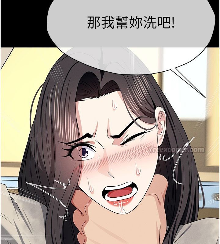 屍變家園:以身相許第62話-我就是喜歡妳反抗的樣子