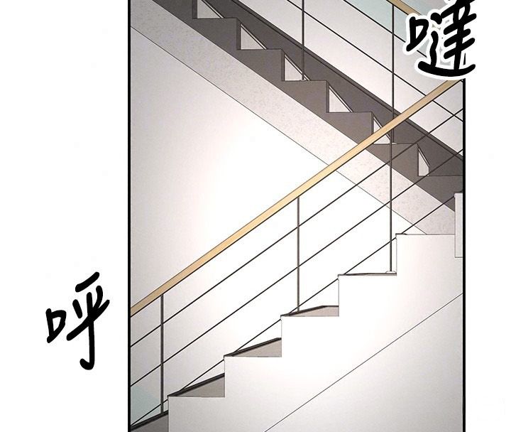 撩慾按摩師第25話-想辦法「取悅」我