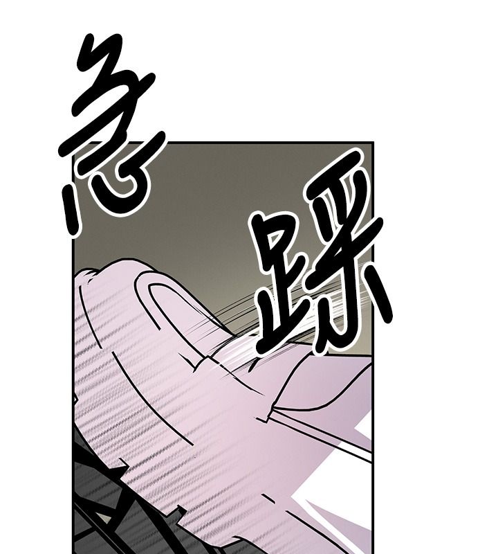 撩慾按摩师第25話-想辦法「取悅」我