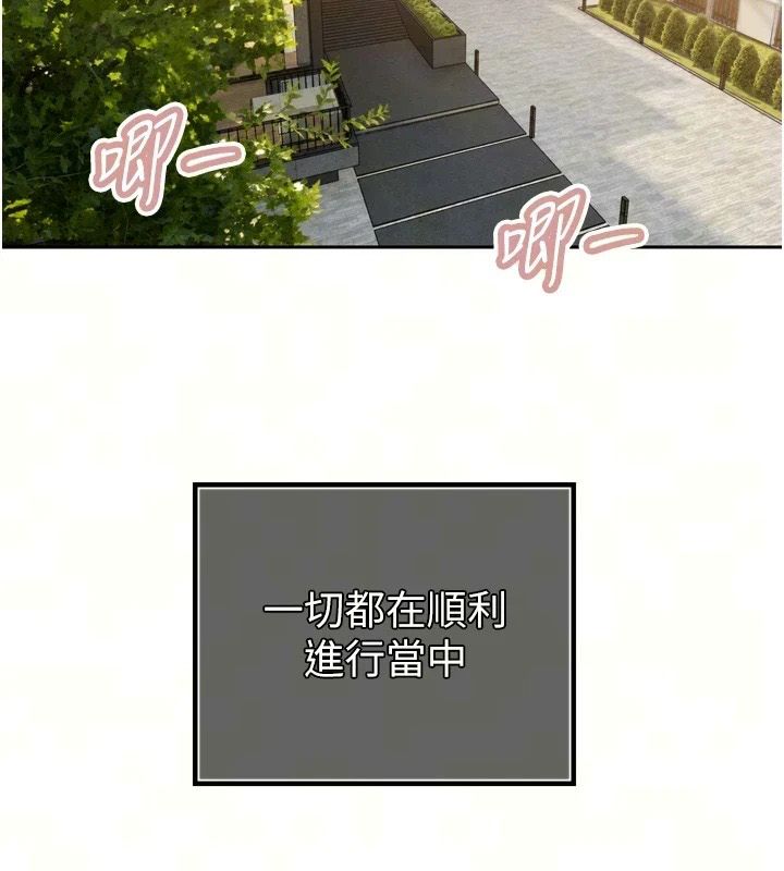 暴君會長的嬌媳們第57話-可愛又性感的媳婦們