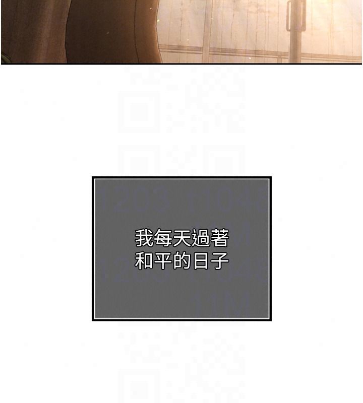 暴君会长的娇媳们第57話-可愛又性感的媳婦們