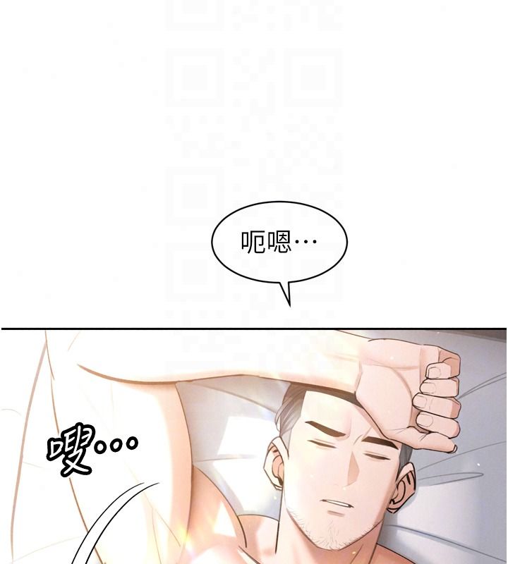 暴君会长的娇媳们第57話-可愛又性感的媳婦們