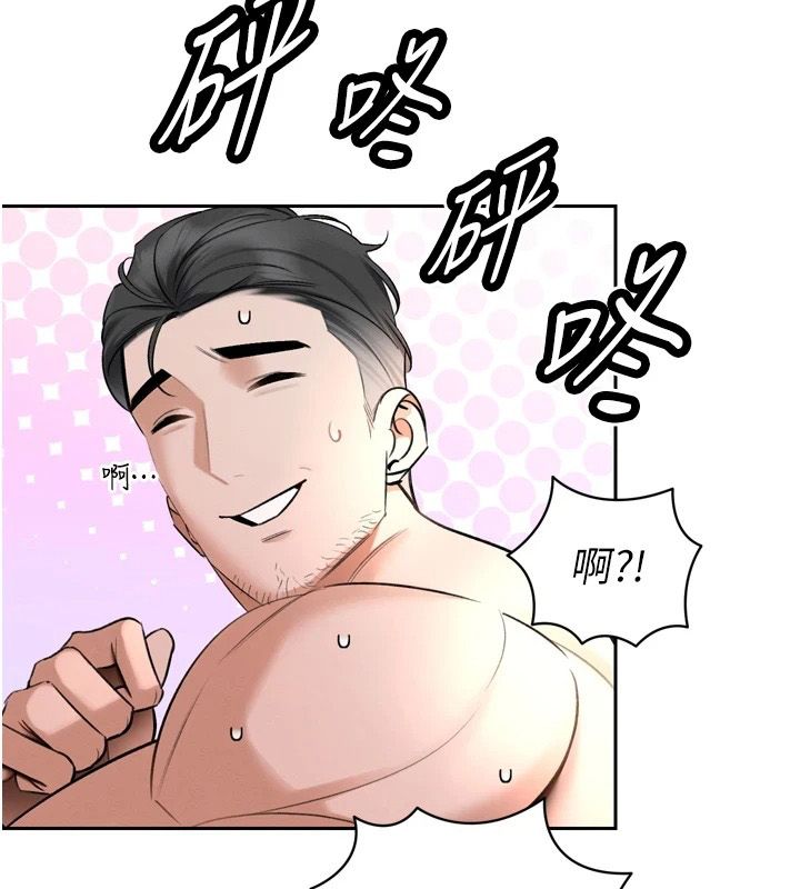 暴君會長的嬌媳們第57話-可愛又性感的媳婦們