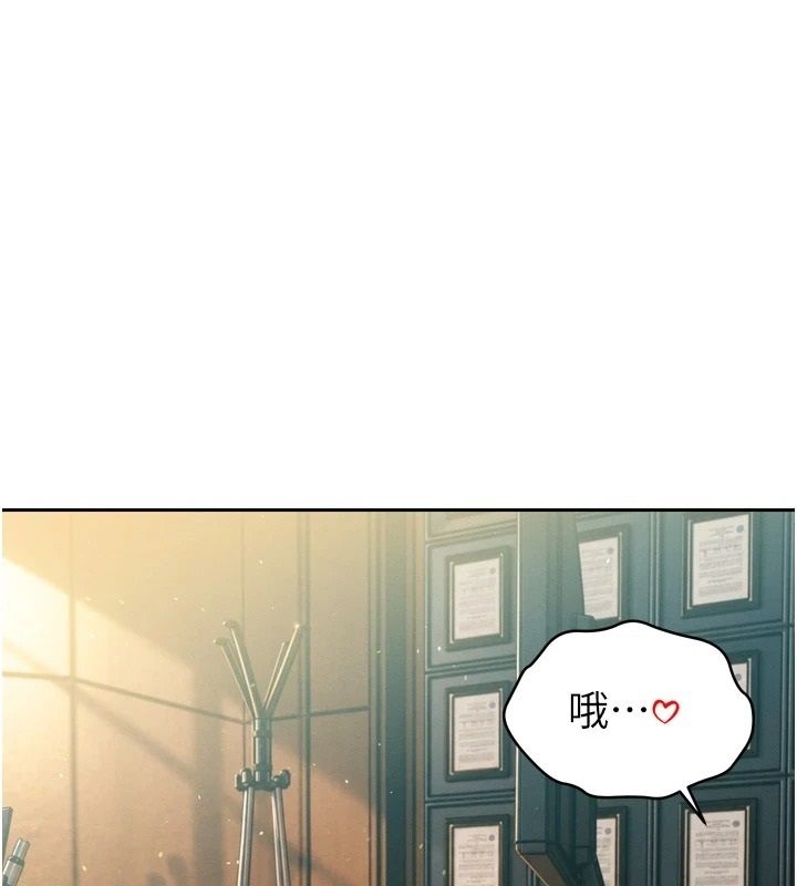 暴君会长的娇媳们第57話-可愛又性感的媳婦們