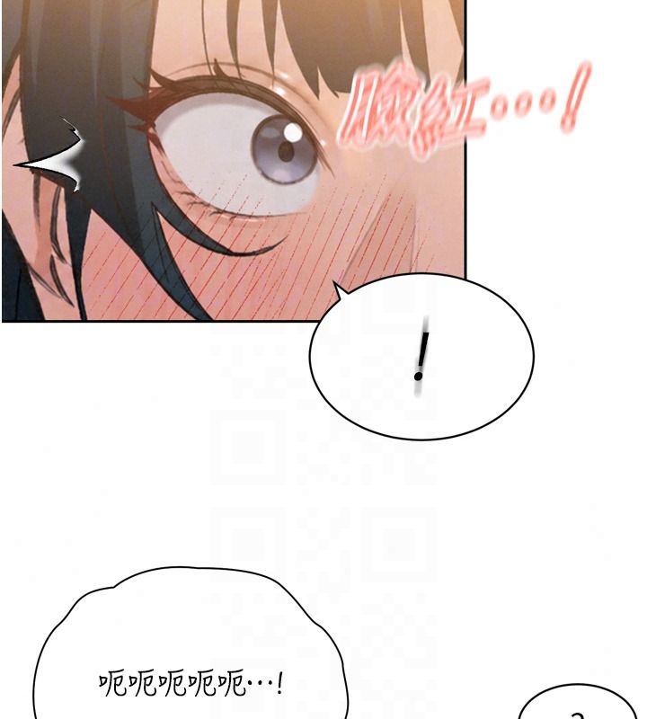 暴君会长的娇媳们第57話-可愛又性感的媳婦們
