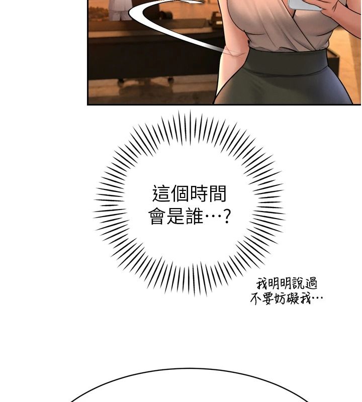 暴君会长的娇媳们第57話-可愛又性感的媳婦們