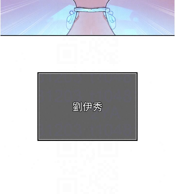 暴君会长的娇媳们第57話-可愛又性感的媳婦們
