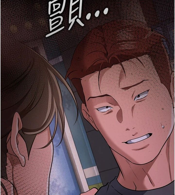 借妻条约第64話-引狼入室