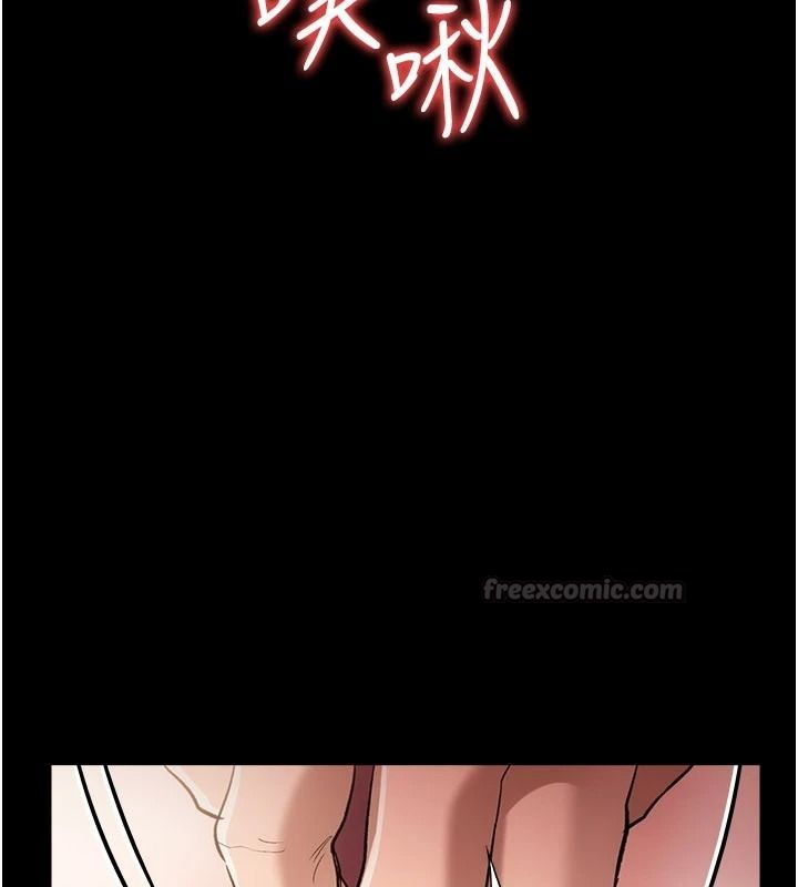 借妻条约第64話-引狼入室