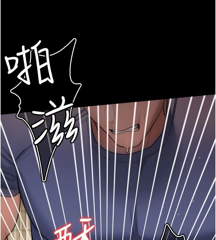 借妻条约第64話-引狼入室