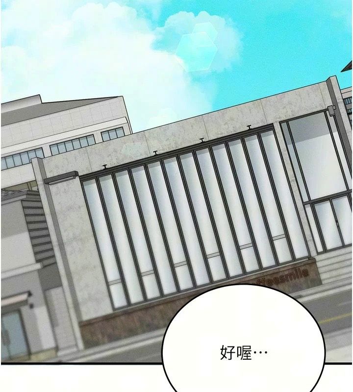 催眠偷心计第34話-不自覺害怕主人淫威