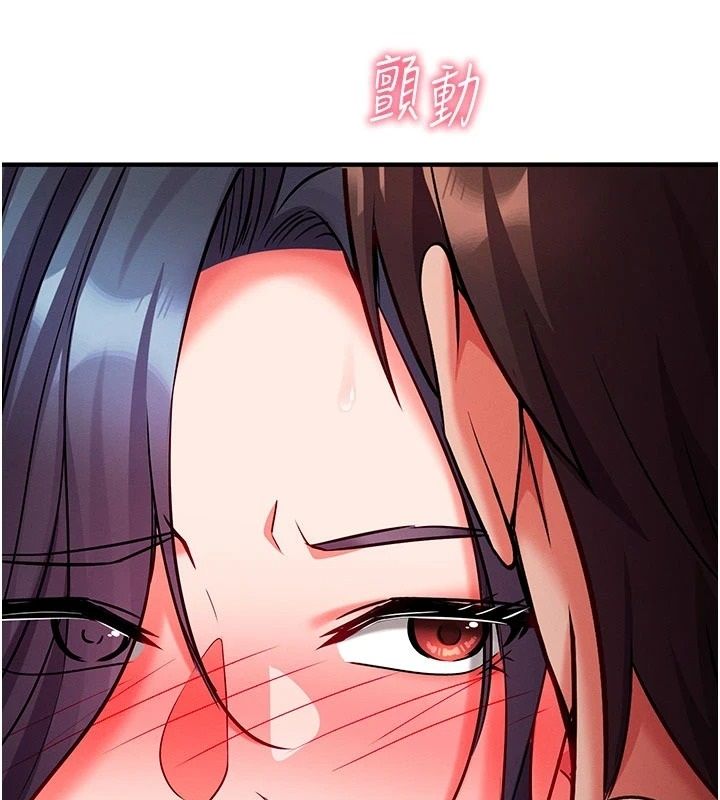 催眠偷心计第34話-不自覺害怕主人淫威