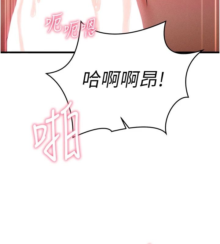 催眠媮心計第34話-不自覺害怕主人淫威