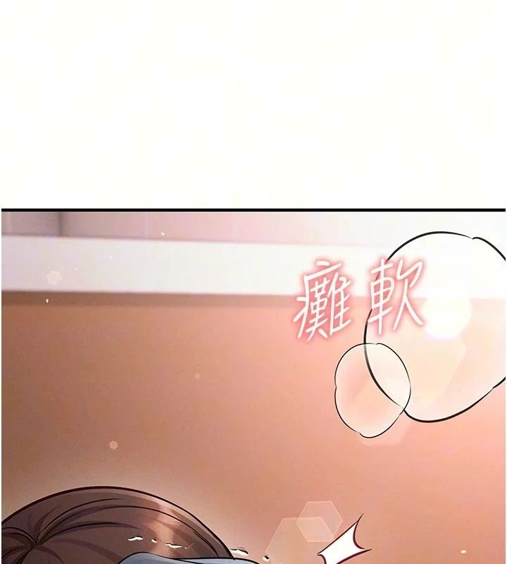 催眠偷心计第34話-不自覺害怕主人淫威