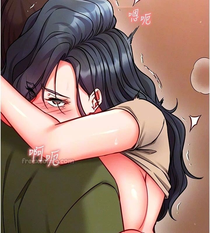 催眠偷心计第34話-不自覺害怕主人淫威
