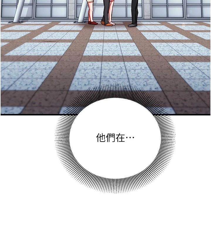 催眠偷心计第34話-不自覺害怕主人淫威