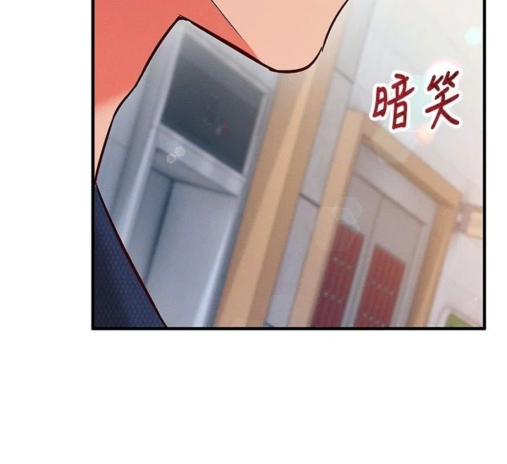 催眠偷心计第34話-不自覺害怕主人淫威