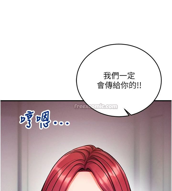 催眠媮心計第34話-不自覺害怕主人淫威