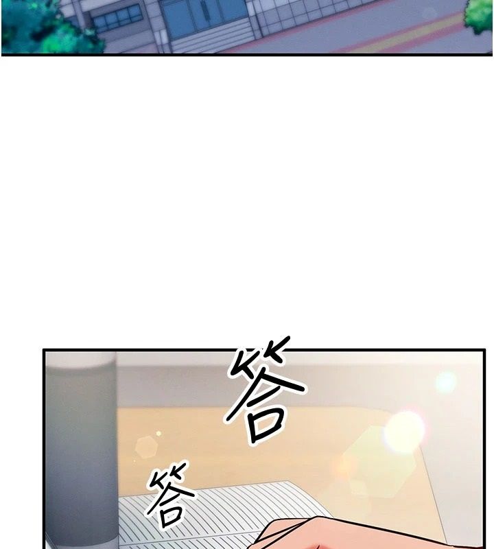 催眠偷心计第34話-不自覺害怕主人淫威