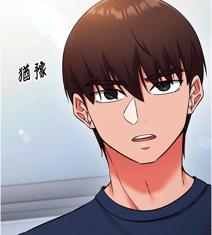 催眠媮心計第34話-不自覺害怕主人淫威